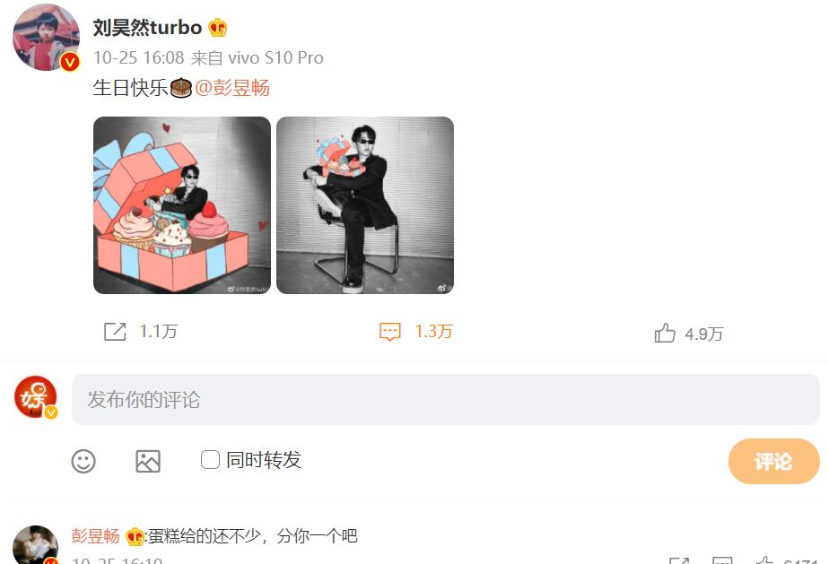 五行阁宝宝名字分享|许魏洲、刘昊然发文为彭昱畅庆生,何炅、黄磊、张艺兴保持沉默