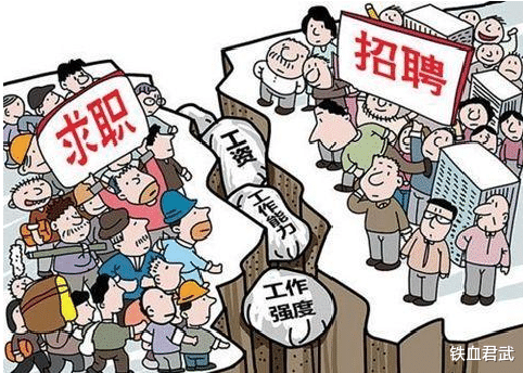 求职|就算日子再艰难，也不要做这几种工作，不然后悔的是我们自己