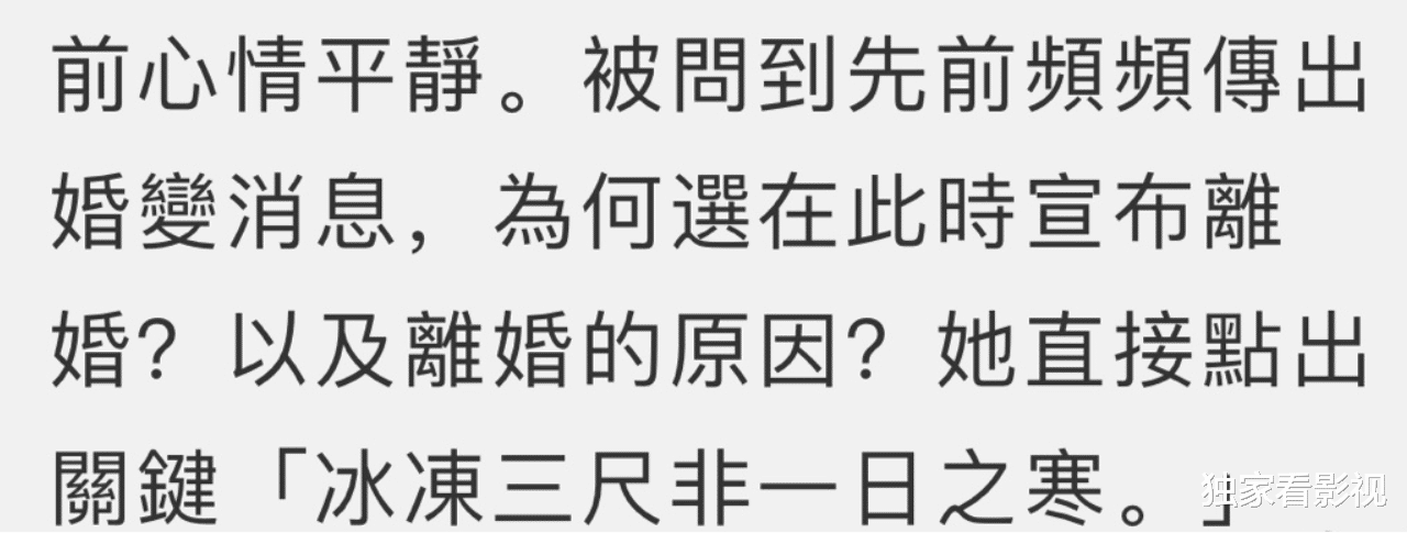 大S|夫妻关系瓦解，大S和汪小菲态度截然不同，一句话看出谁更深情？