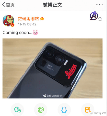 小米科技|小米12系列又添新成员，主打安卓小屏旗舰，处理器略有遗憾