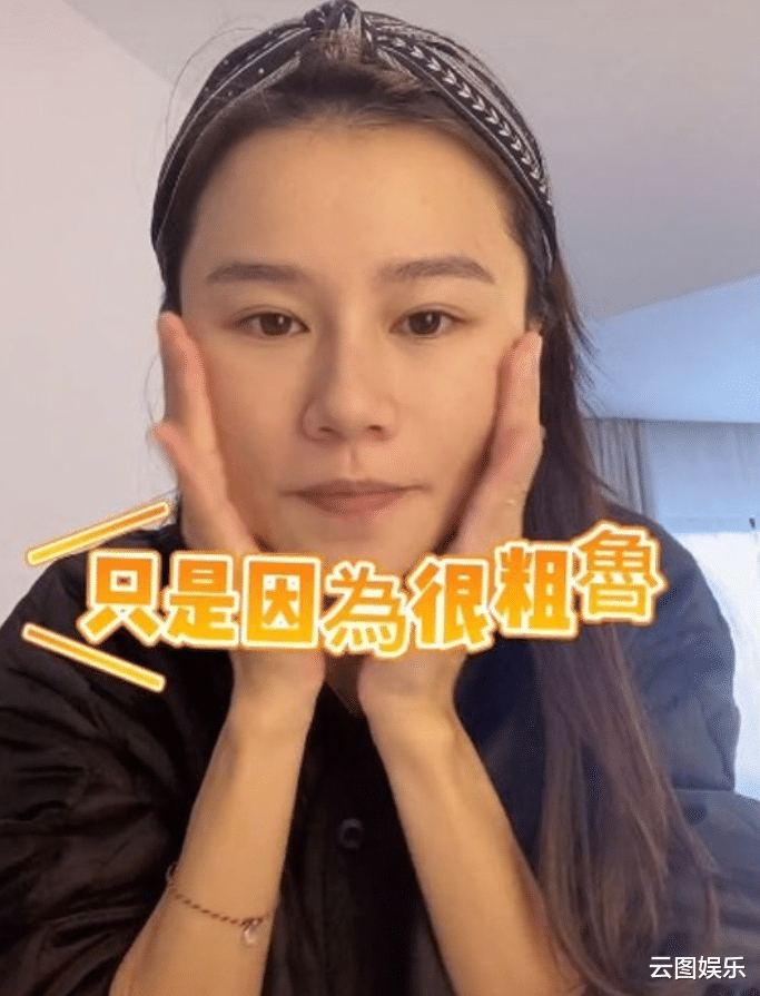 黄翠如|TVB花旦黄翠如回内地发展，腮红用5年很节俭，掉地上仍舍不得换