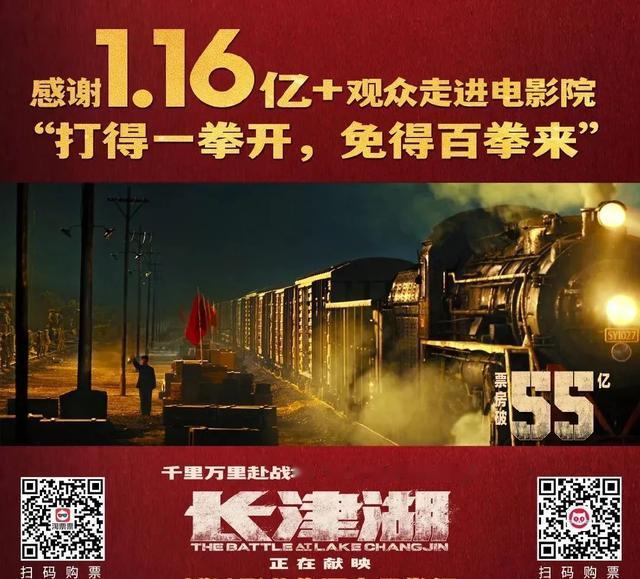 营收|《长津湖》55亿加持《狙击手》调档，这份成绩单如何解读？