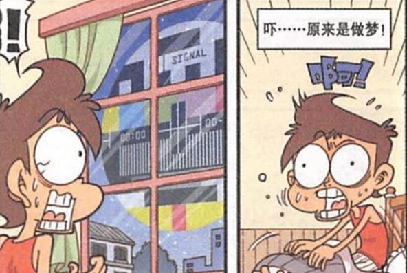 漫画|女神“温柔贤惠”貌若天仙，奋豆“另寻新爹”惨遭“无情吊打”