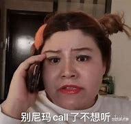 悠悠说点事|全网封杀“郭老师”情理之中