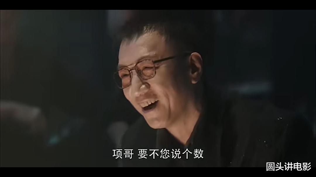 扫黑风暴|最近上线热播的五部剧，《扫黑风暴》排在第三，你在追哪一部？