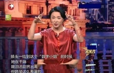 金星秀|时隔4年《金星秀》回归，劣质艺人的“噩梦”来了，隔空喊话姜文