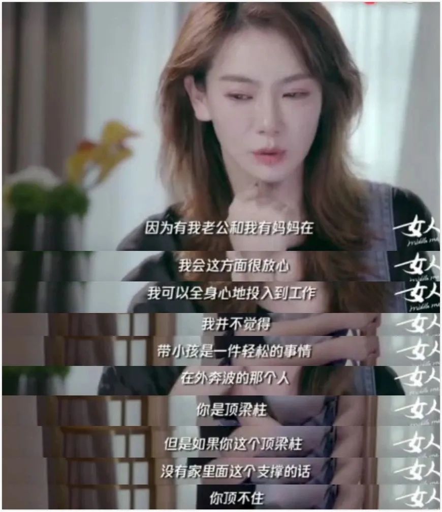 感觉会火|全职奶爸曾抑郁一年,戚薇老公为什么能成“男德典范”?