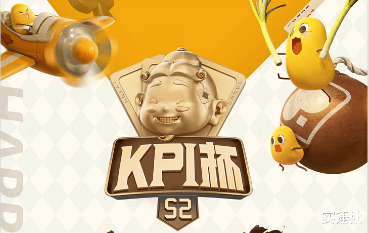 斗地主|数位平台一哥集体斗地主？吕德华带头冲锋，端游手游大乱战