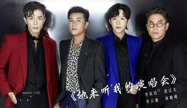 言承旭|《披哥》用“体面”将他复活，他却用作死宣告了“一代王子”的最终落幕