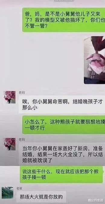 房地产税|“老房子的栋梁上掉下来的，不知道能不能换一套房？”