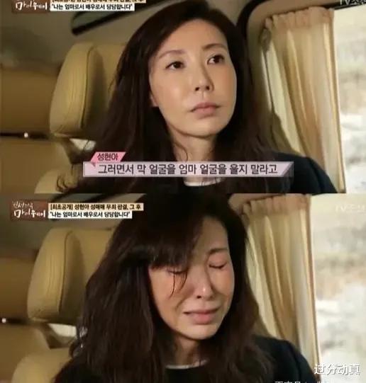 选美冠军成贤娥的堕落史:因嫖娼被拘留,丈夫烧炭自杀,现如何?