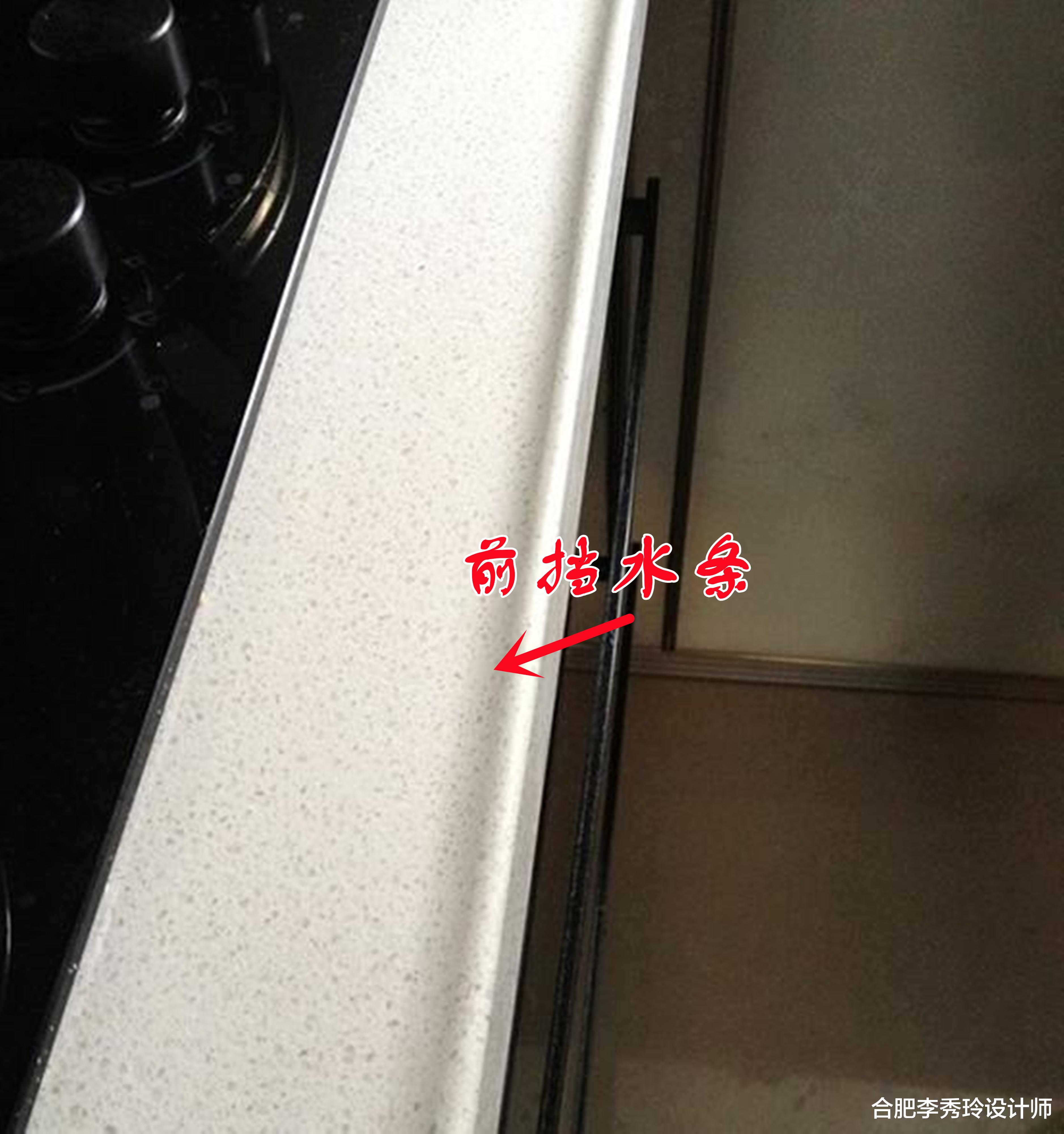 合肥李秀玲设计师|在给厨房定制操作台时，水槽加工处理内部砌矮台，置物沥水真顺手