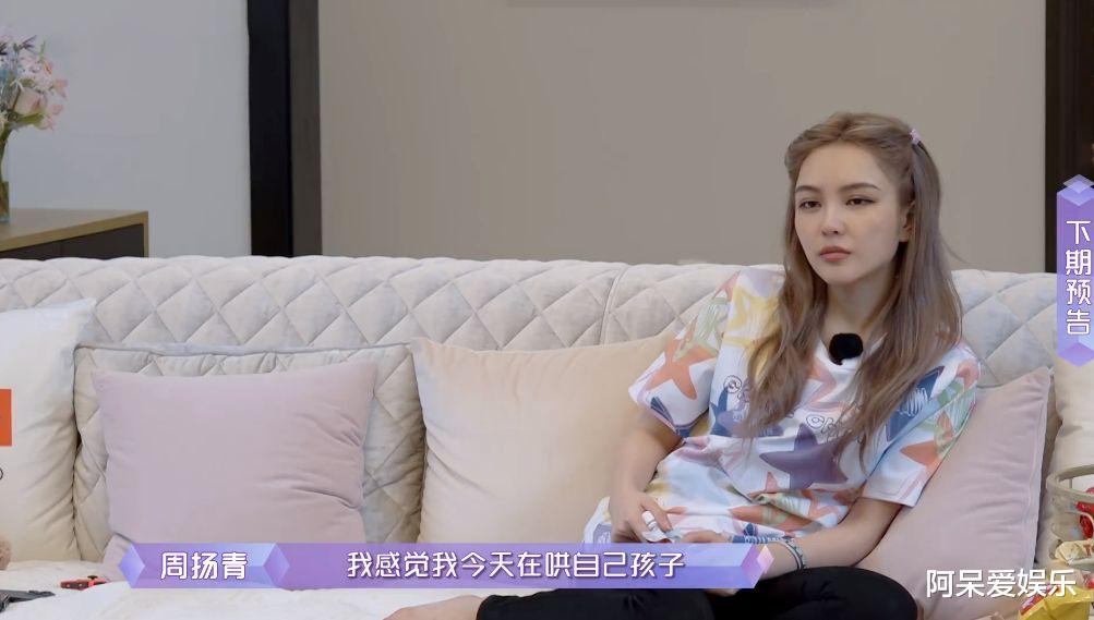 吴亦凡|女恋4首次约会问题多，周扬青恋爱像哄孩子，孟子义看不上男嘉宾