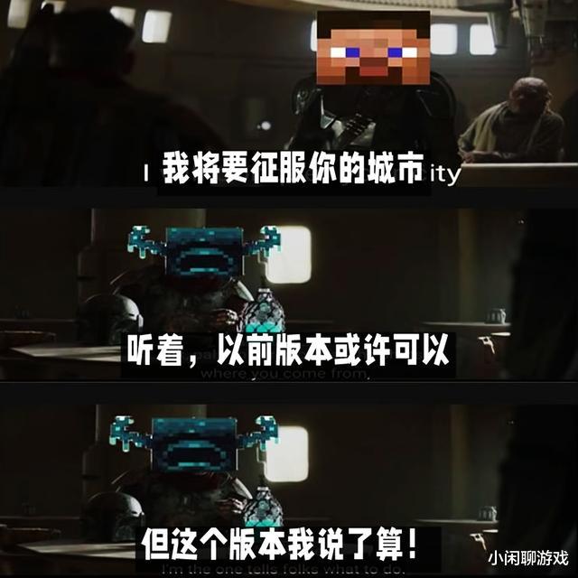 老玩家|我的世界：因为认识一张图，玩家瞬间感觉自己变“老了”！