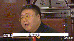 男子在KTV当着8岁女儿的面,将从事陪酒工作的妻子及其两同事杀害