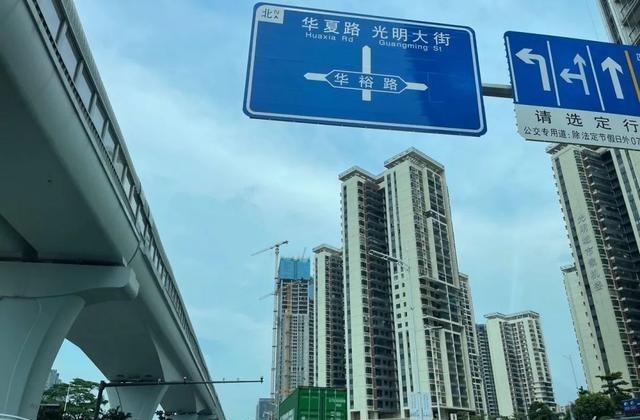 深圳市|光明5万的新房还能买吗