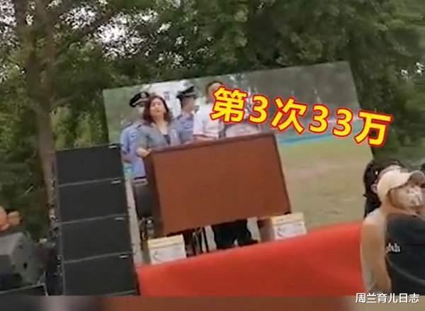 周兰育儿日志|警犬拍卖现场全是有钱人！花33万买德牧土豪：给国家做贡献！