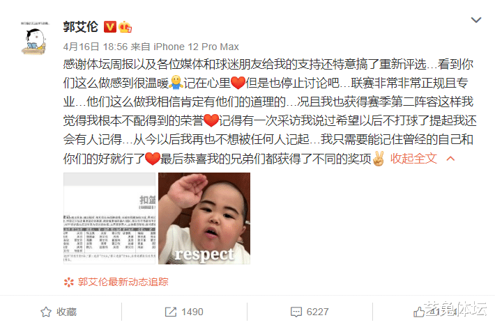 湖人队|被央视二次点名批评后,郭艾伦首次现身,试驾500万豪车