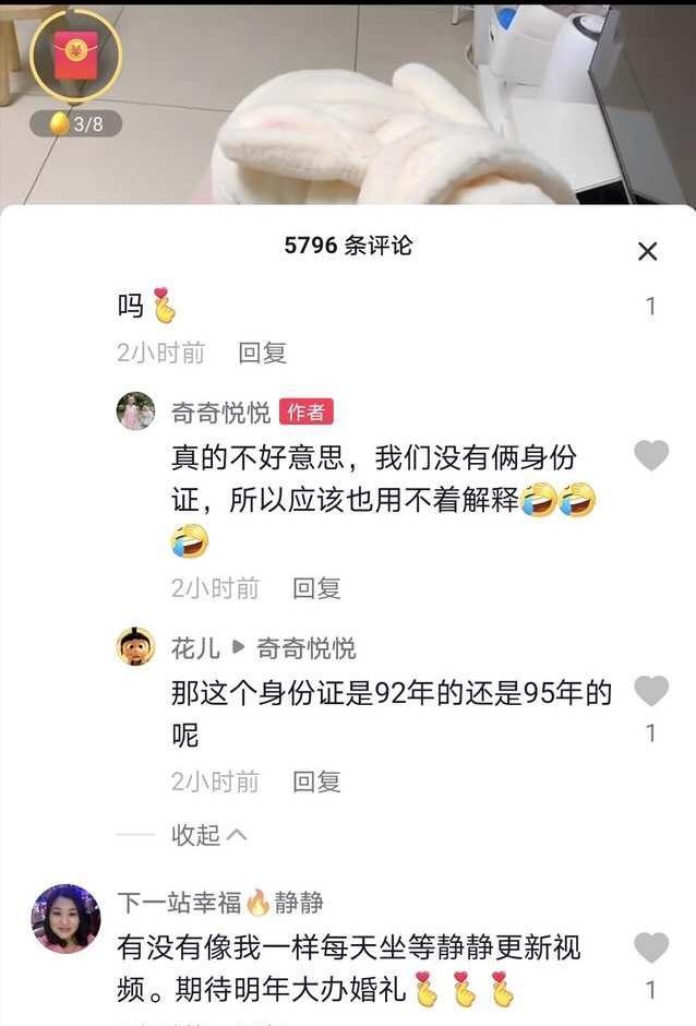 身份证|猫妈45手撕姚威,田静回应:没有俩身份证,六六老师的解读真给力