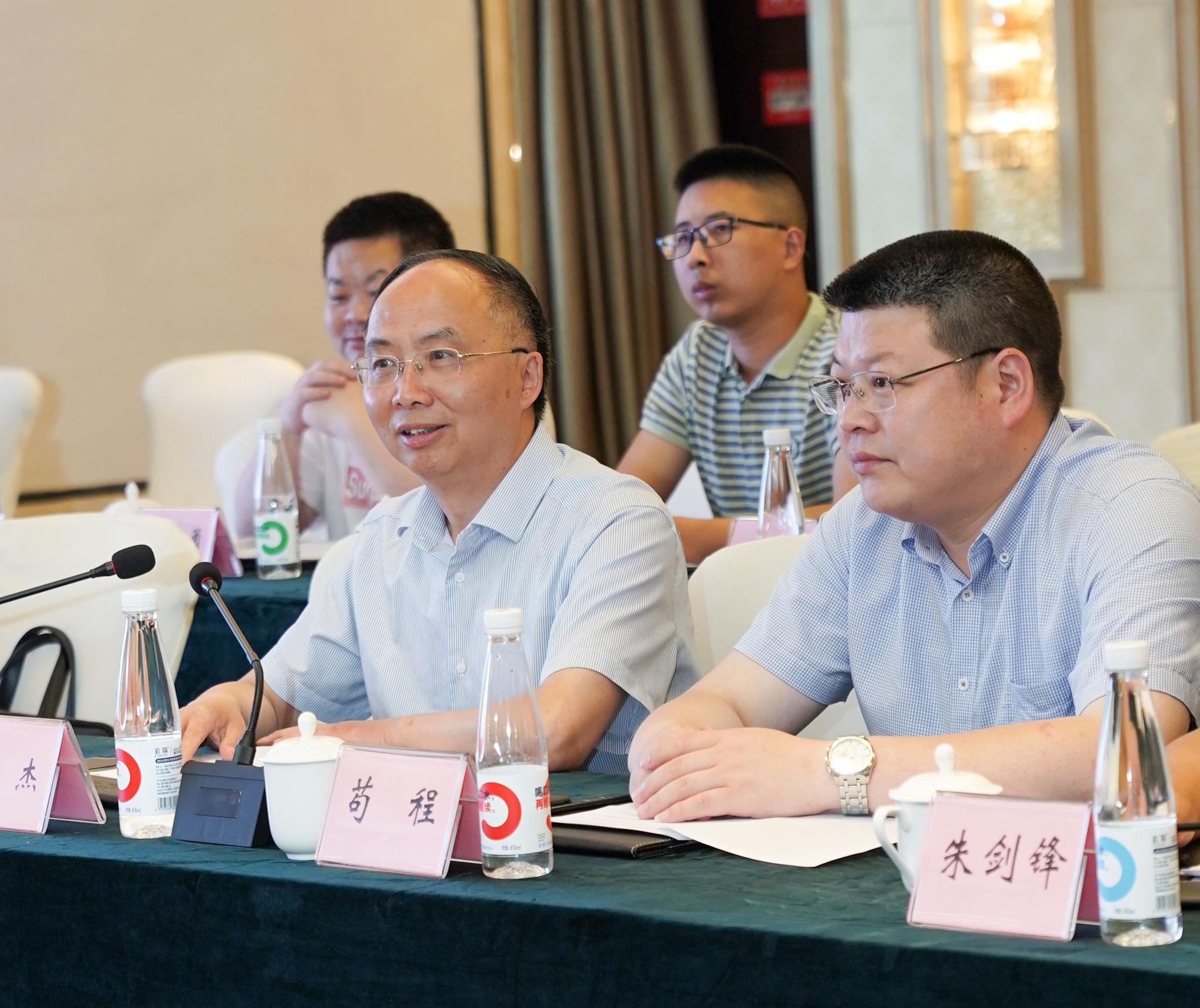 川东周末 广安市新联会新媒体和网络人士分会举行成立大会