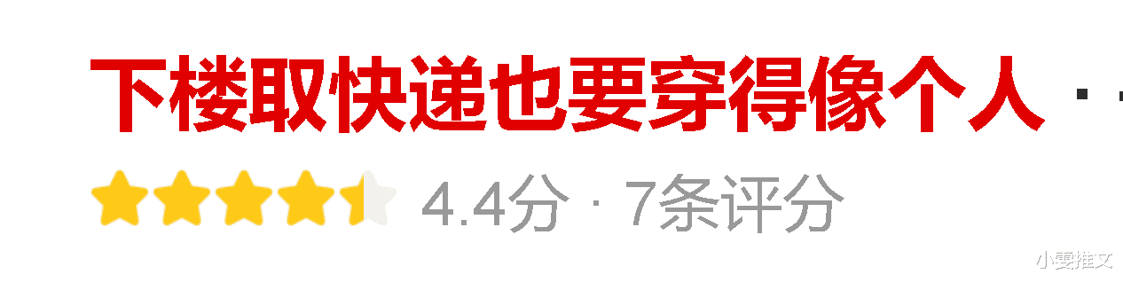 黄烟|4本破镜重圆文《下楼取快递也要穿得像个人》《小浓情》《黄烟》《权臣的早死原配》