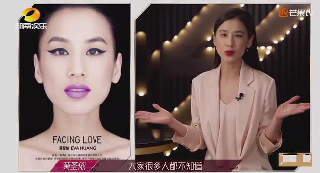 黄圣依|黄圣依，一个太想赢的女人。