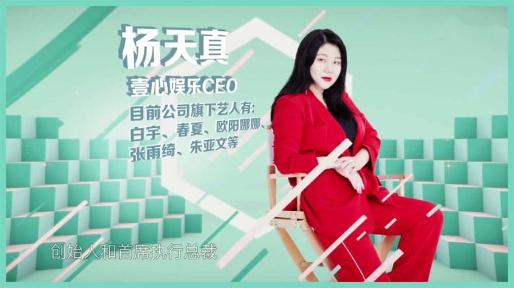 杨天真|何炅是故意的吗？当场拆台杨天真不留情面，对方哑口的3秒钟尬到家