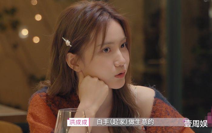 心动的信号第四季|心动的信号4：男1跟女4喝酒，炫耀她送的礼物，女2打翻醋坛子！