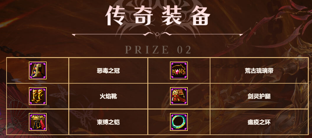 董卓|美好的一天从《名将三国》新副本“董卓讨伐战”开始