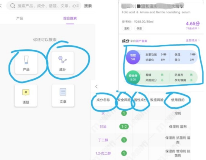 抽脂|护肤品买对不买贵,被大牌“排挤”的小众孕妇护肤品,好用还不贵