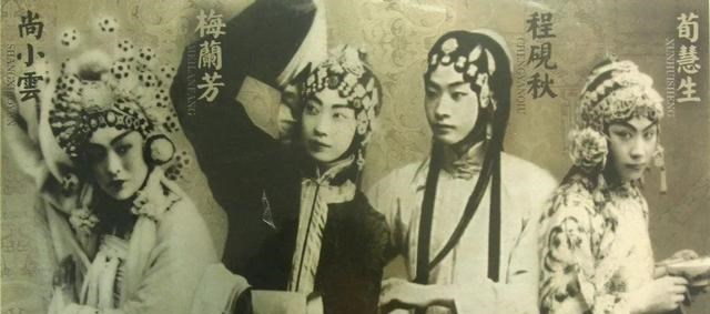 杨超越|京剧乱象：梅派越来越媚、荀派活泼过头、程派嗓子粗、尚派丢了刚劲