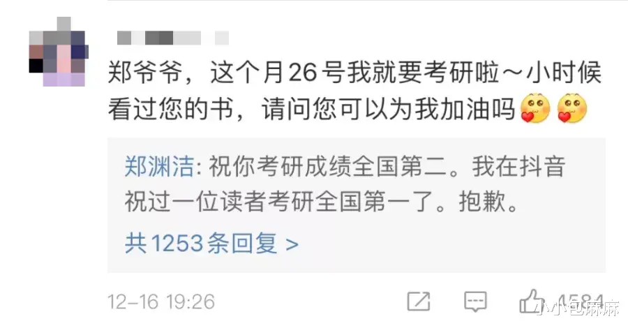 小小包麻麻|“郑渊洁爷爷”火出圈，他凭什么圈粉无数？