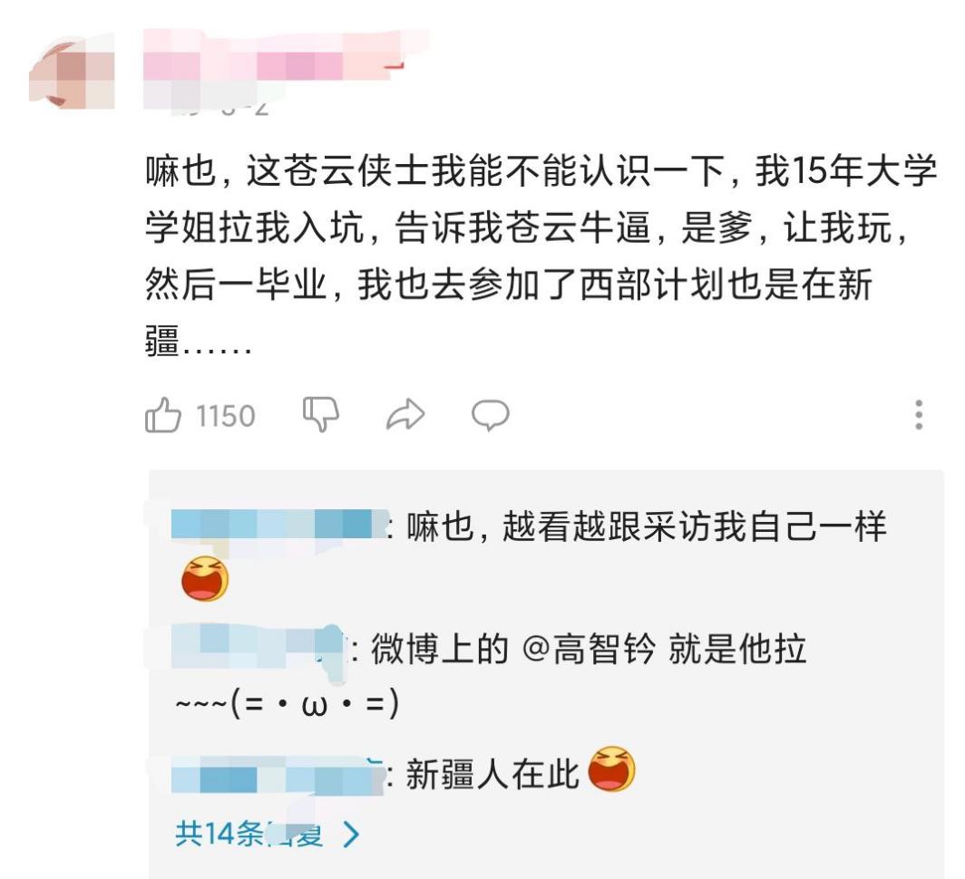 网游|30岁玩网游=不务正业？玩家：什么时候玩游戏也有年龄限制了？