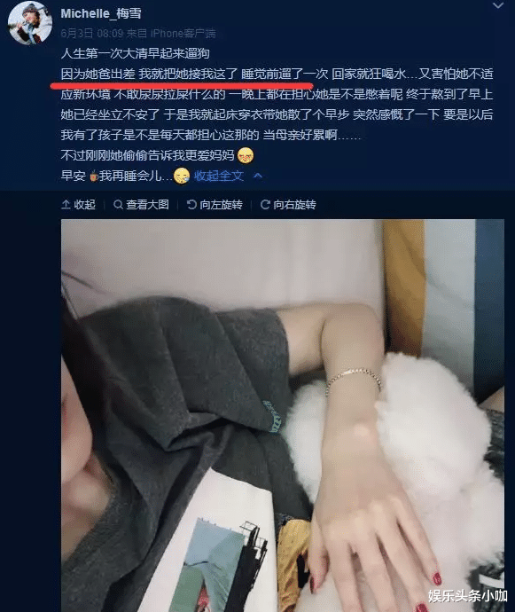 苏醒|悄悄绿了现女友，孩子都会跑了！