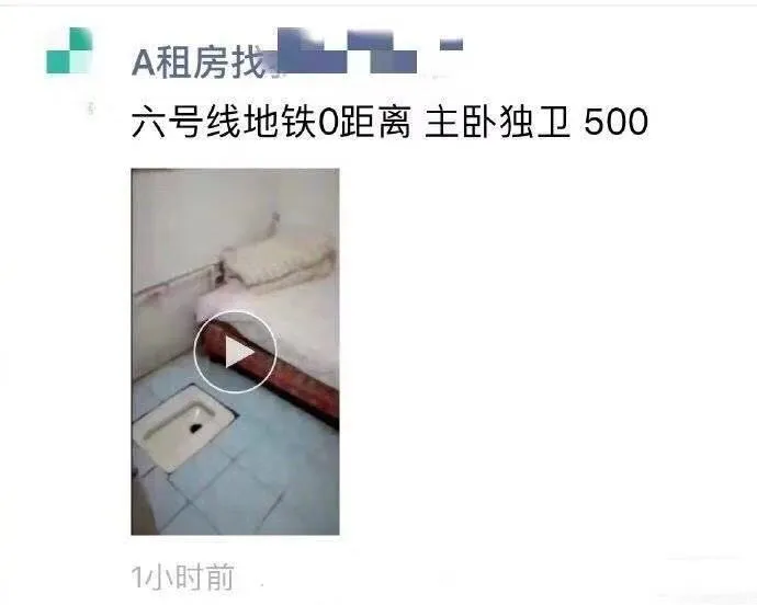 |男朋友装修的主题卧室居然…啊啊啊推开房门吓到报警！