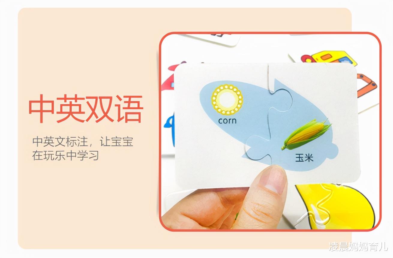 凌晨妈妈育儿|选对书，孩子才更爱看！阅读推广人：如何给8岁前的孩子选书？