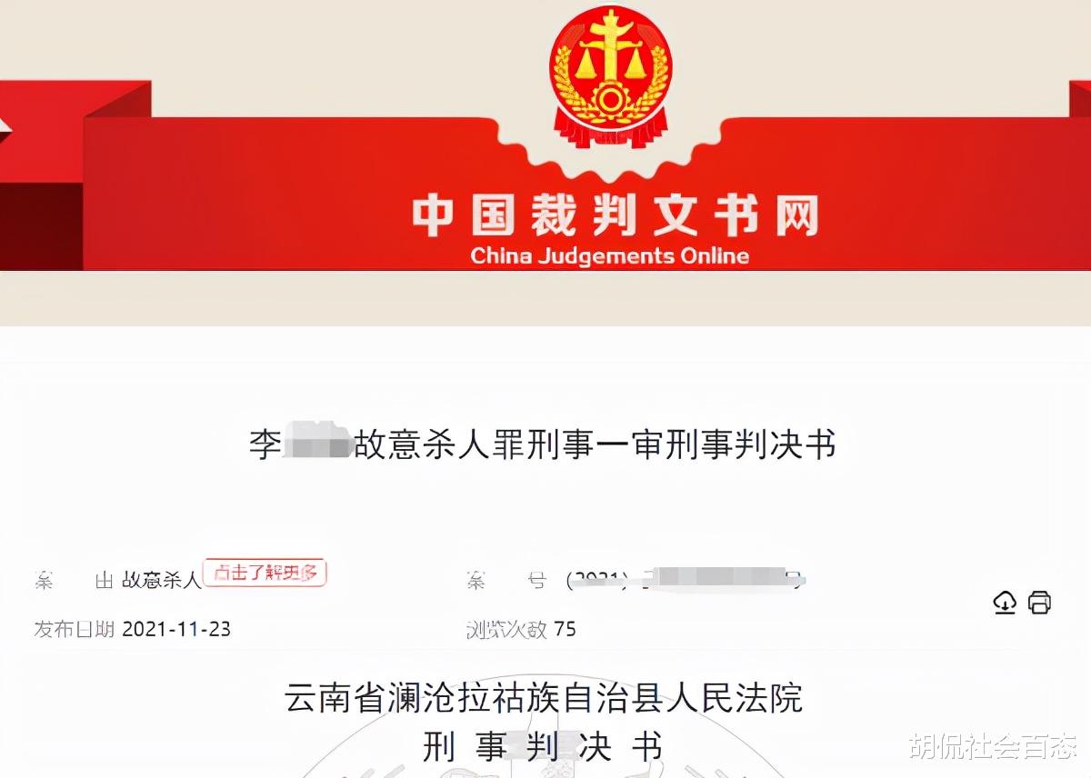 云南一85后女子被丈夫打得尿裤子,女子出手,丈夫命丧黄泉