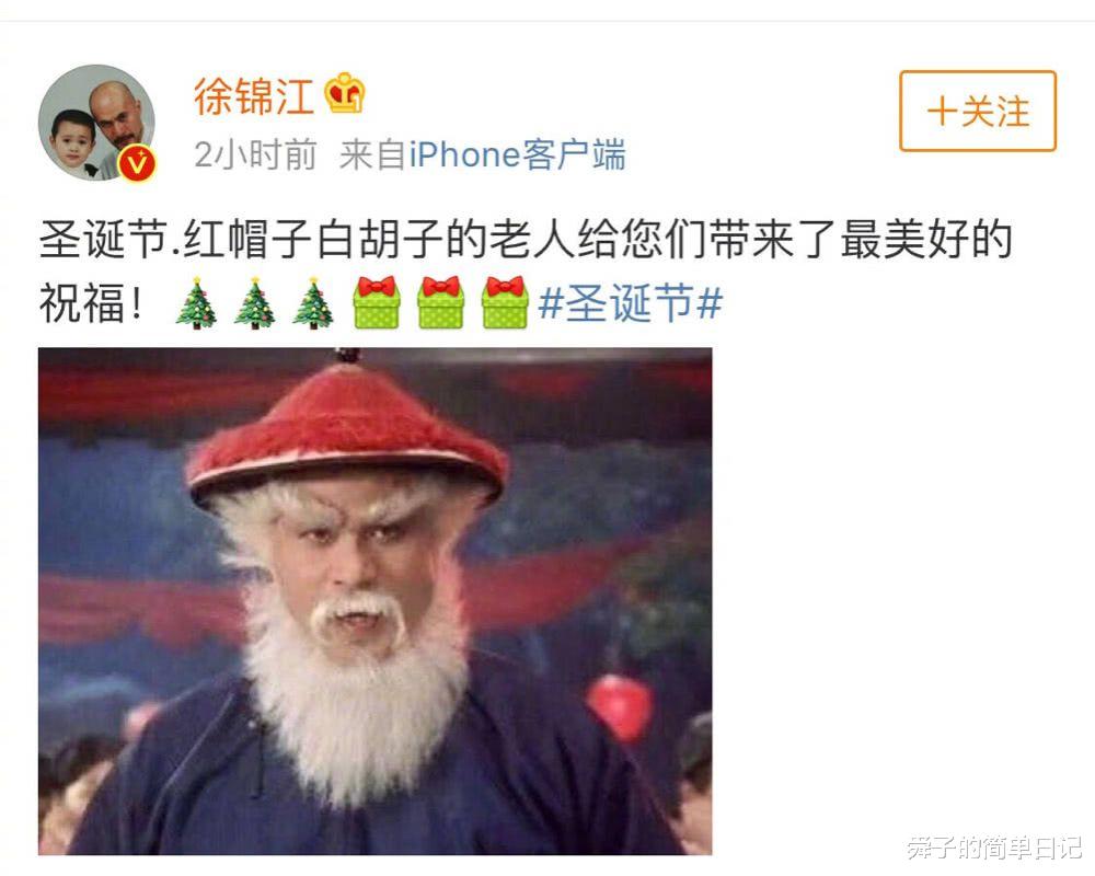 舜子的简单日记|长相粗犷人心好，拍过多部三级片，却是艺术演绎人生，痴情好男人
