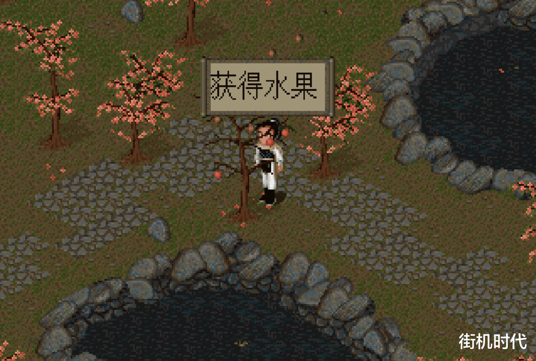 仙剑奇侠传|强迫症如何玩《仙剑》:逢坟必挖、逢草必拔,逢柜必翻,逢树必摘