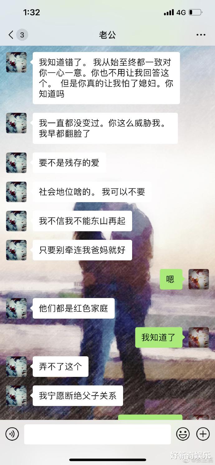 张芷溪|张芷溪锤金瀚肉体出轨：“我奶奶去世当晚，你还在找外围”