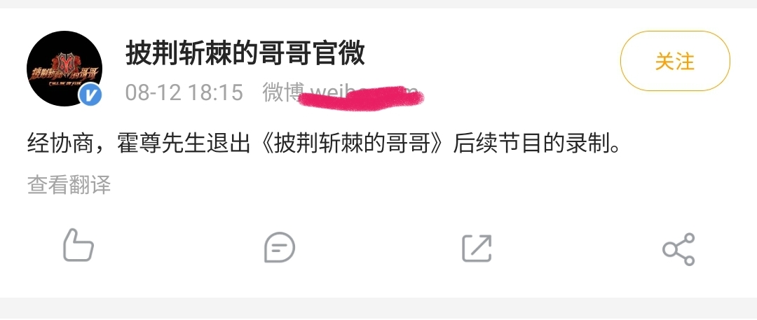 霍尊|霍尊新女友“小琵琶”身份疑曝光，浙大才女相貌出众，练琵琶18年