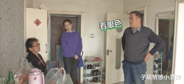子晨情感小酒馆 74岁大爷和68岁大妈相亲，大妈被拒后一脸鄙视：哪来那些嫩草给你