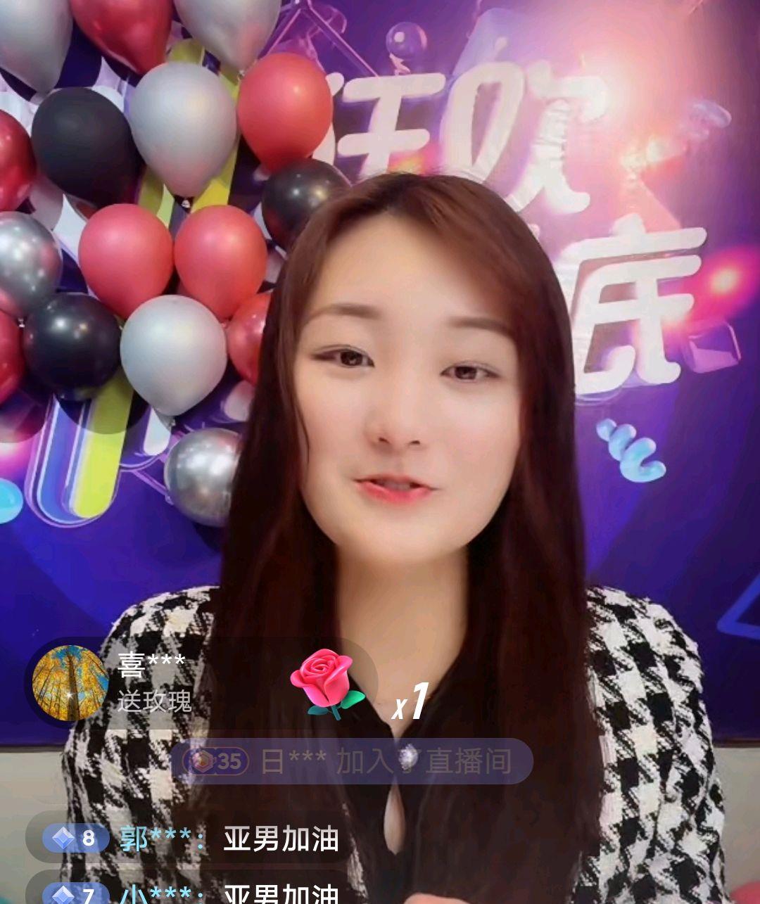 陈亚男|陈亚男最新直播带货心情好，哼歌对镜笑，却被“谁拍谁破产”刷屏