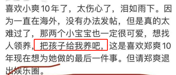 感觉会火|张哲瀚们再不糊，我都替娱乐圈脸红, 红得莫名其妙, 糊得明明白白!