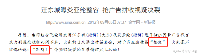 吴尊|突然结婚！暧昧十年，终于官宣？