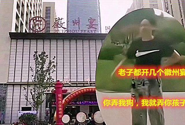 晓萍悦心|徽州宴老板娘道歉信流出,结果让人不满,有人出招:可以靠林生斌