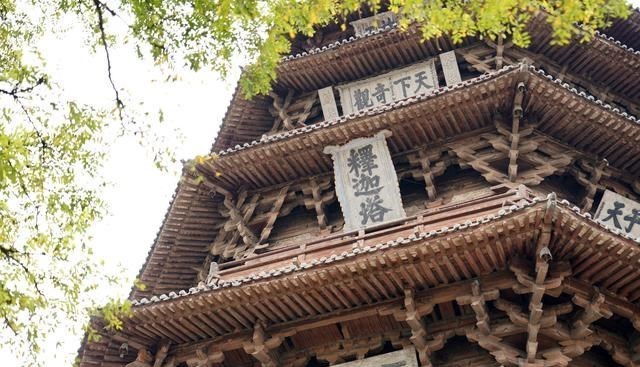 阿毛集结站 山西低调的小县城,可看到中国排第一的木塔,很多皇帝都来参观过