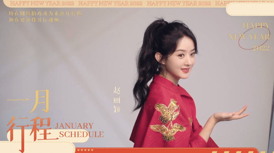 央视跨年盛典|杨幂、唐嫣、baby参加跨年晚会，赵丽颖、刘诗诗、刘亦菲也没闲着