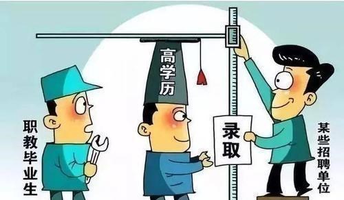 家有二宝育儿|高学历无用?“对不起,只有博士有140万安家费”,网友:真香!