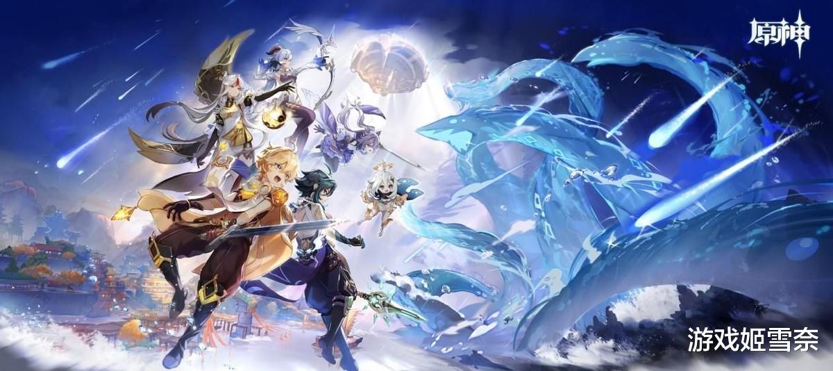 原神2.4版本更新本应爆火,只因服装修改“跌落神坛”